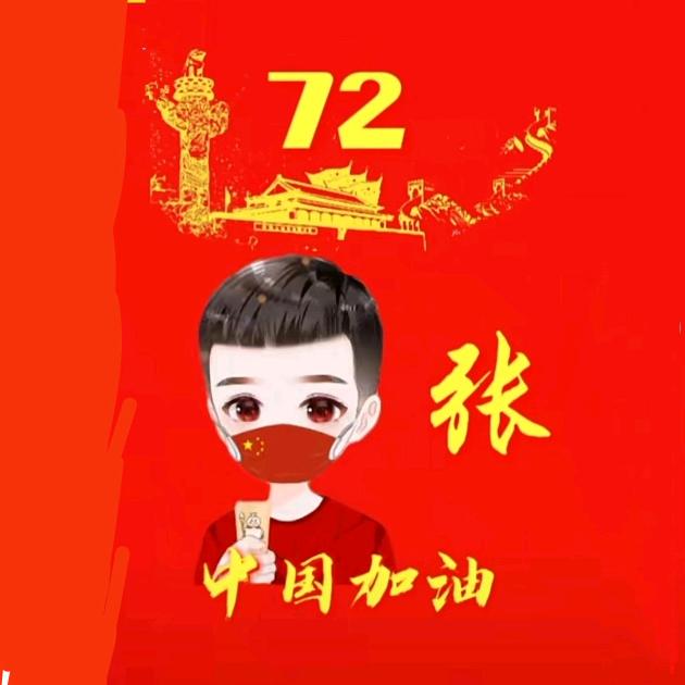 不打烊