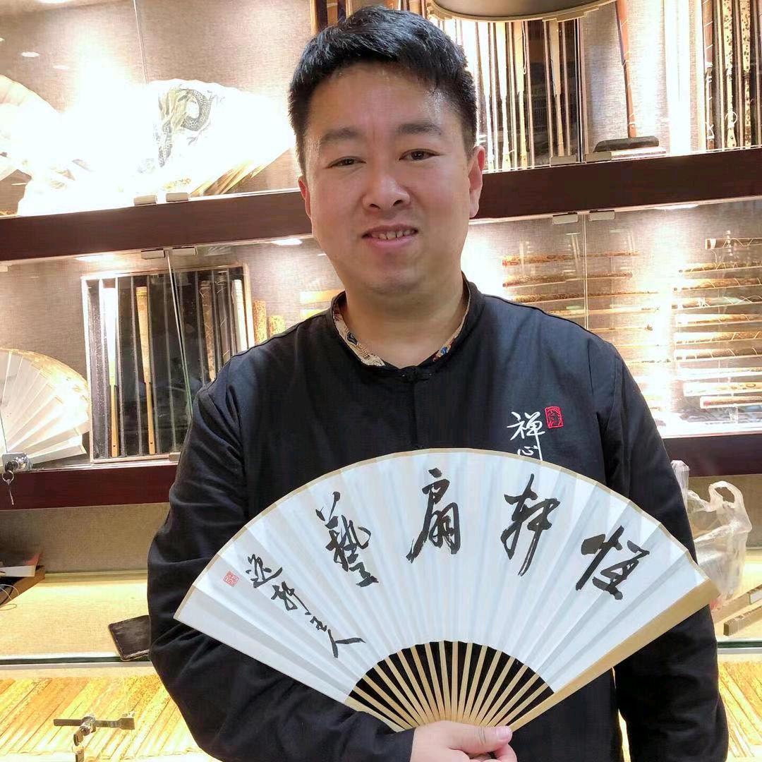 恒轩阁扇艺店文化推广