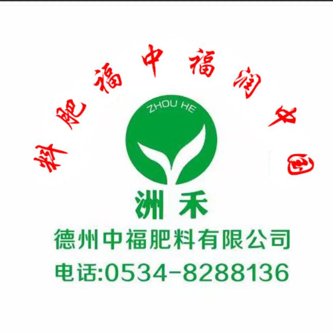 尚德载物