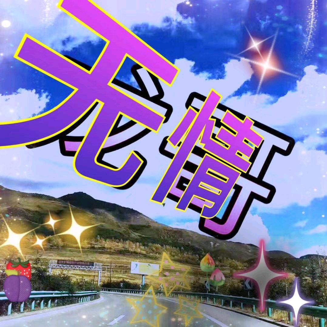 ꧔ꦿ᭄&💞小  💋哥꧔ꦿ᭄&💞