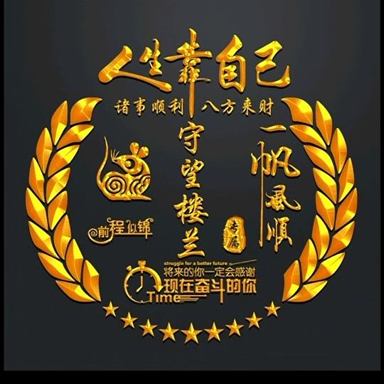守望楼兰