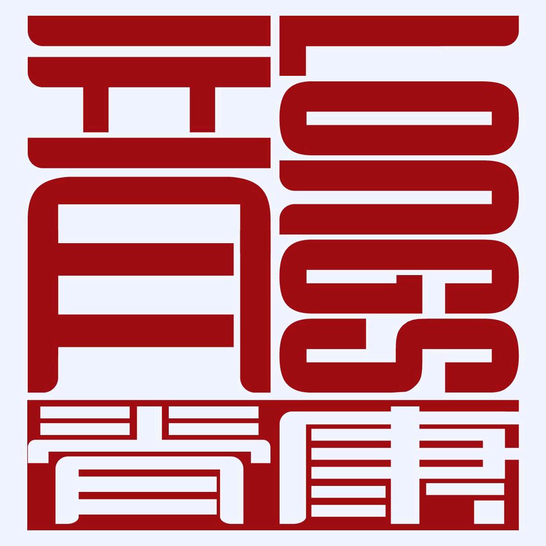 龍脊康广州龙脊康科技有限公司生活专卖店