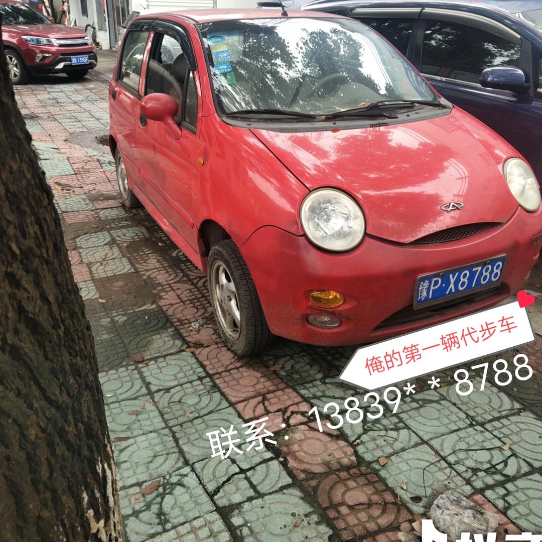 问您一生好吗
