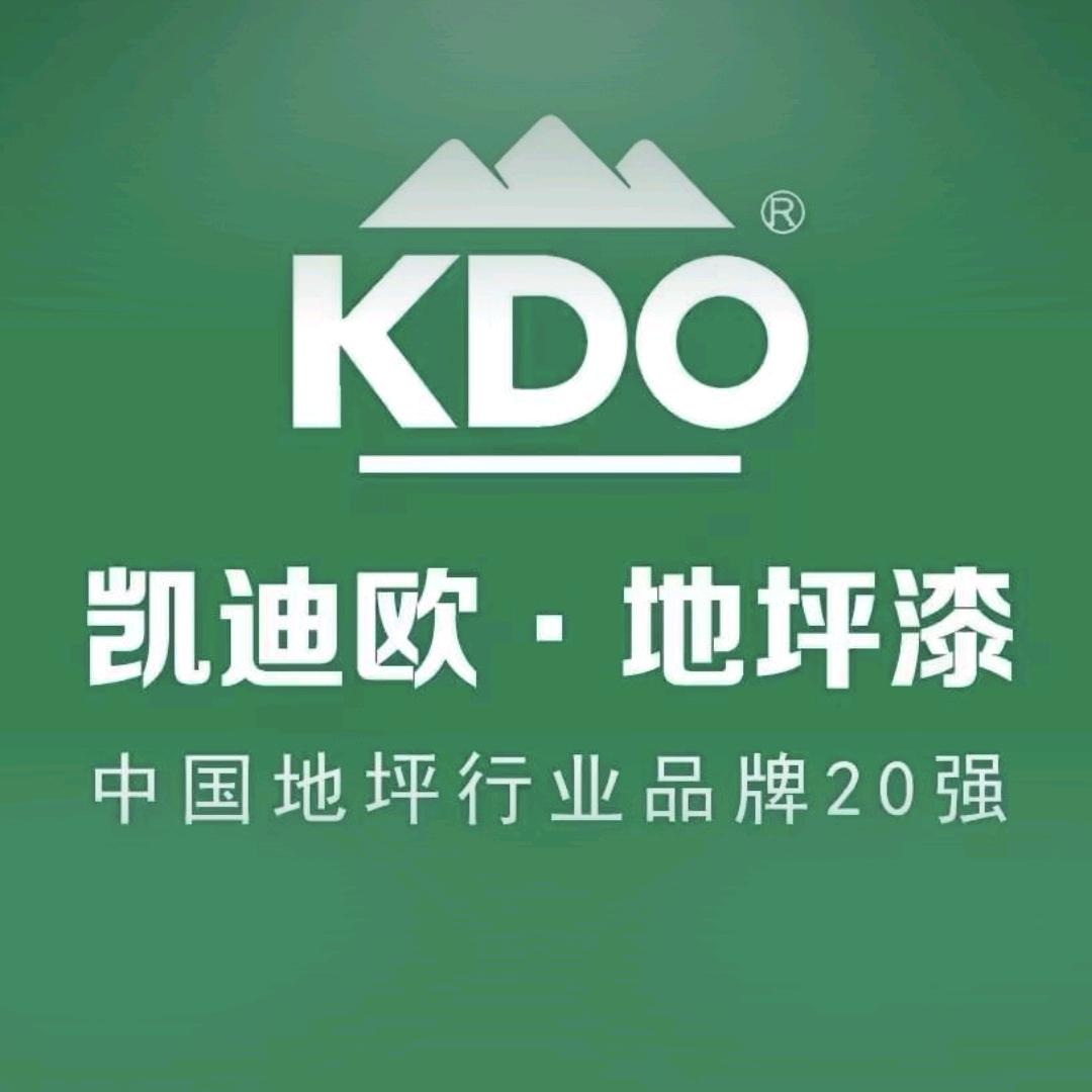 迪欧化工宁夏分公司