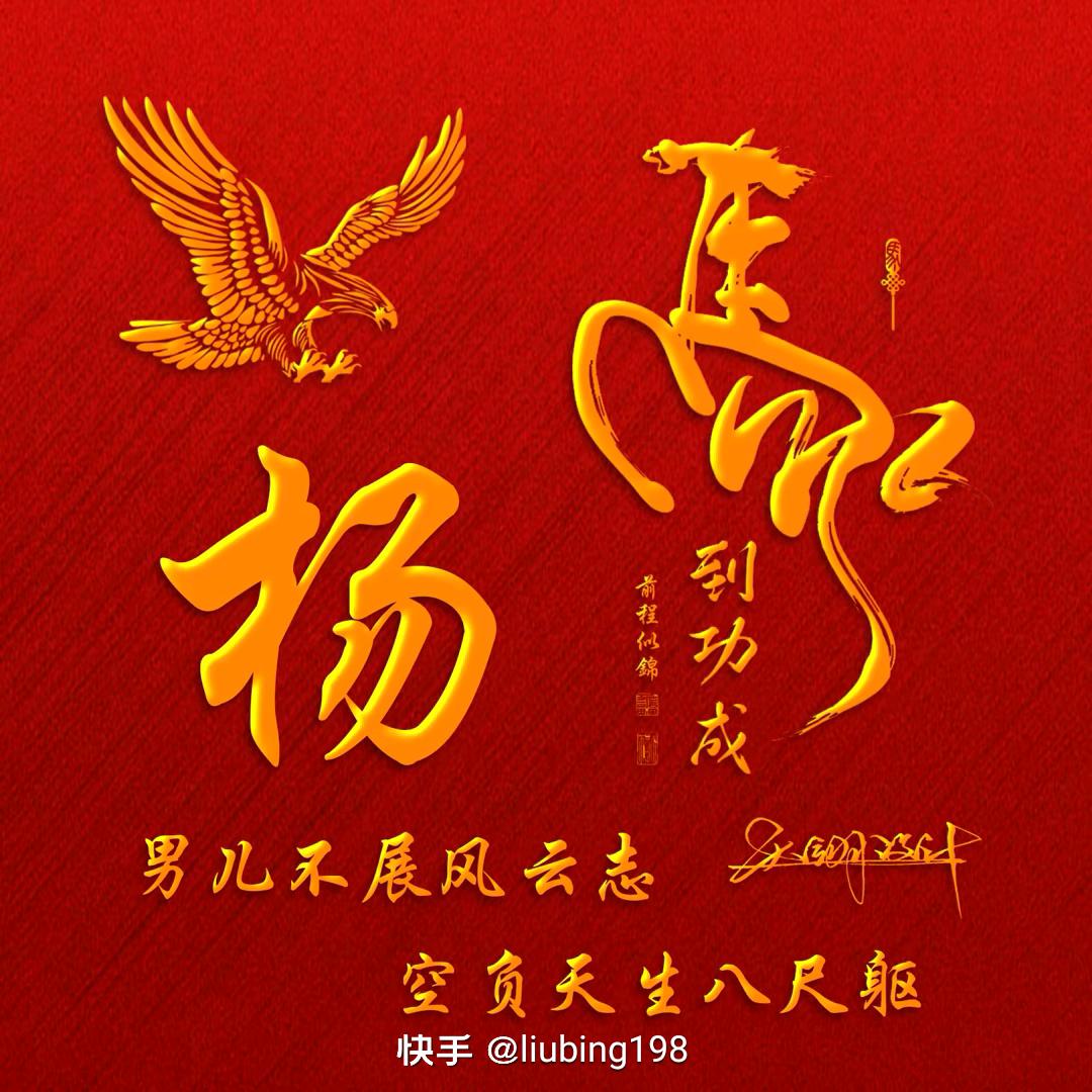 一切随缘🐴