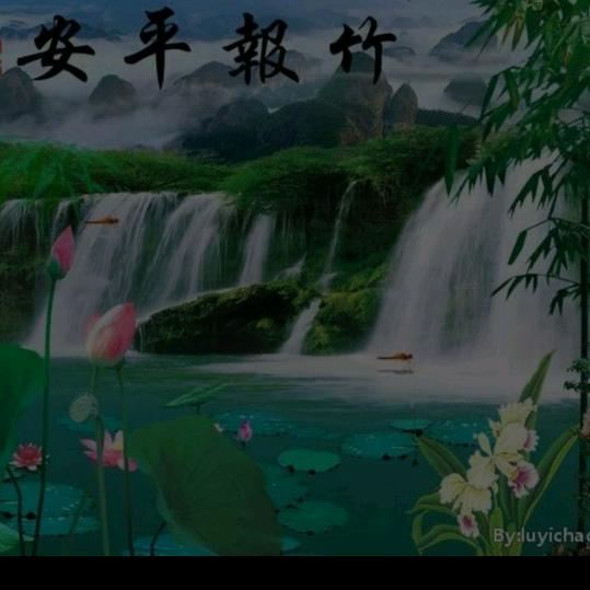 随变