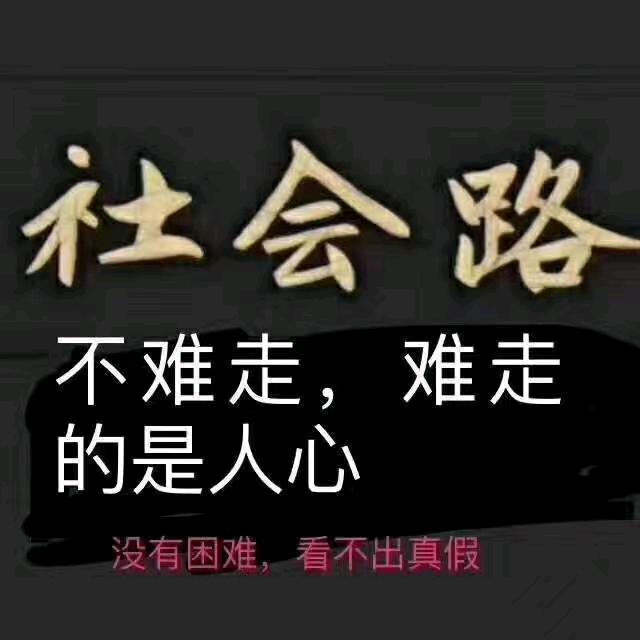 利哥