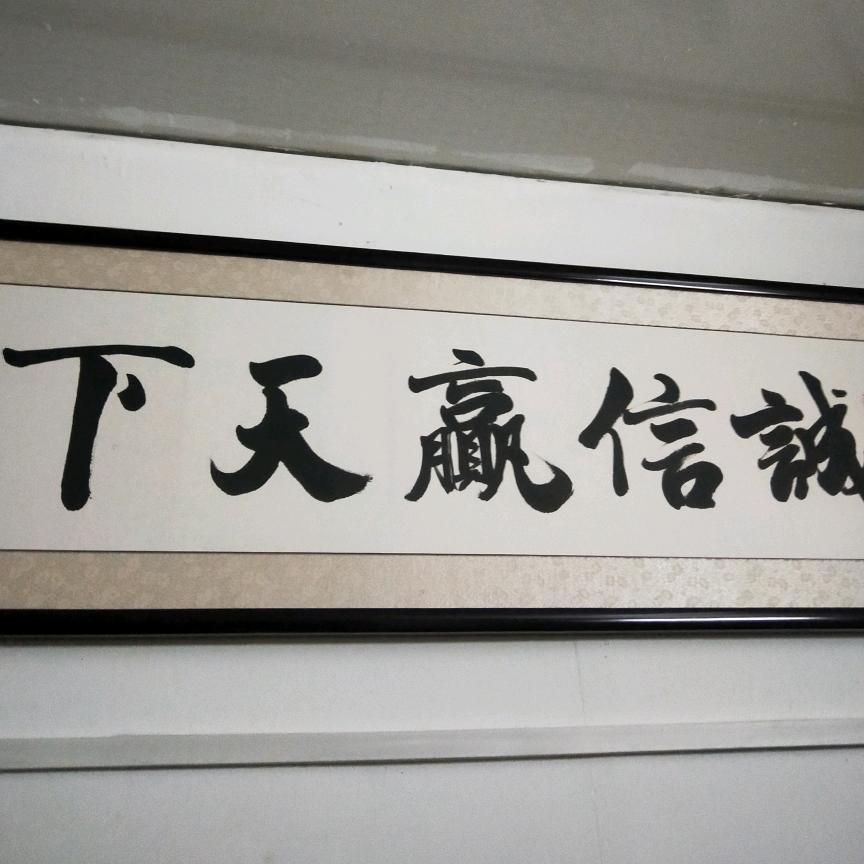 平顶山润泽丰汽车销售有限公司