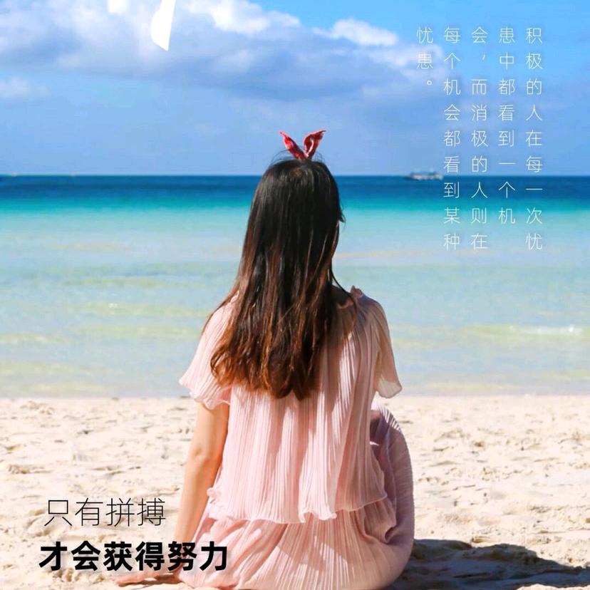 向阳