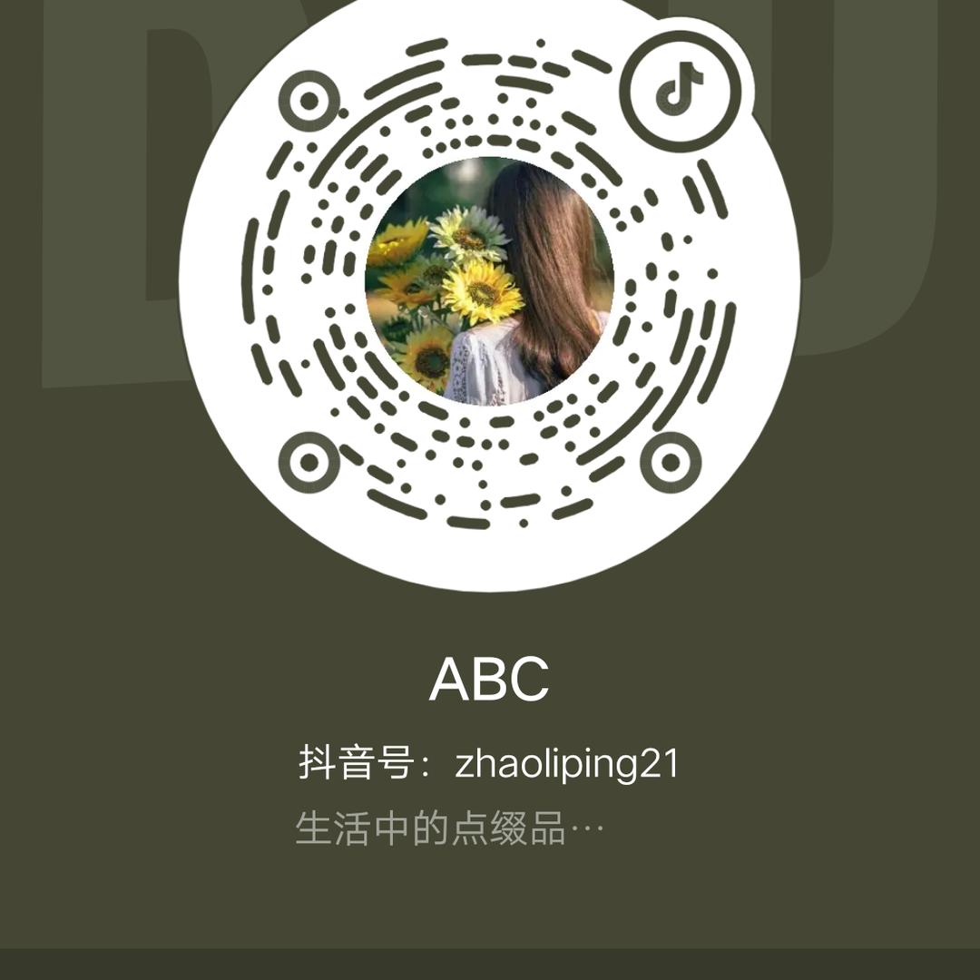 丽萍