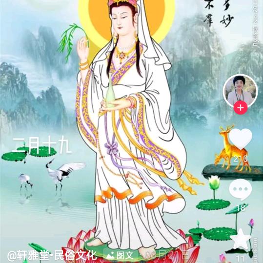 余生好好爱自己