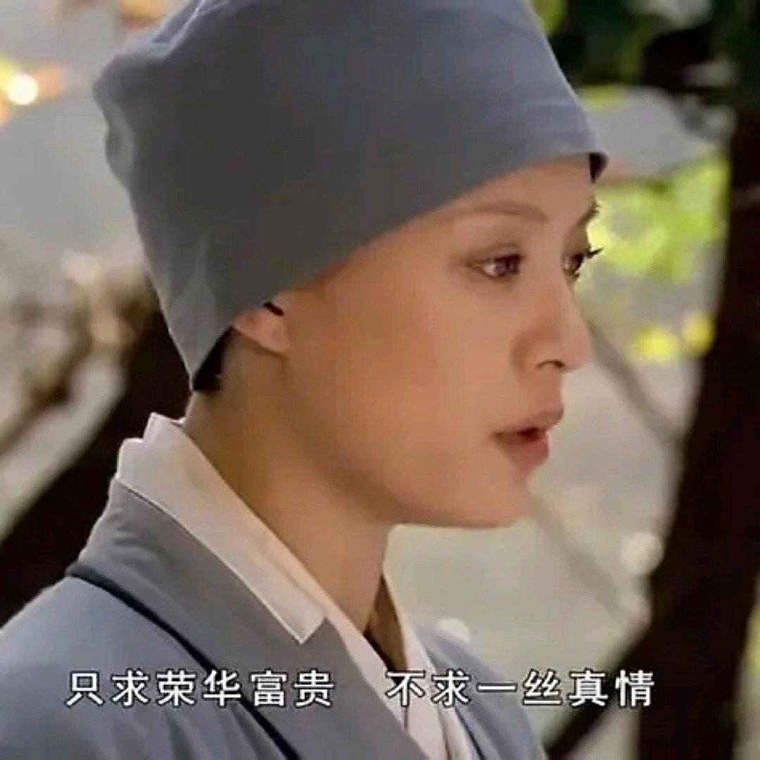 有钱又聪明的小尼姑（和赵小童打过招呼版）