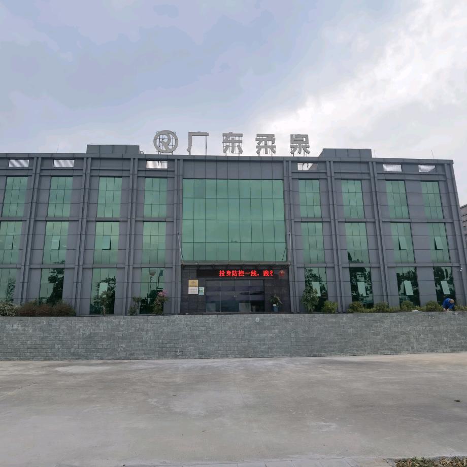 化妆品实力厂家oen odm 刘生