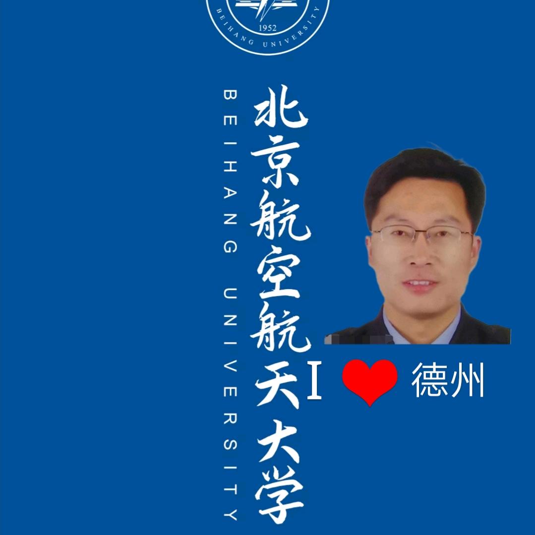 木木高考指明灯