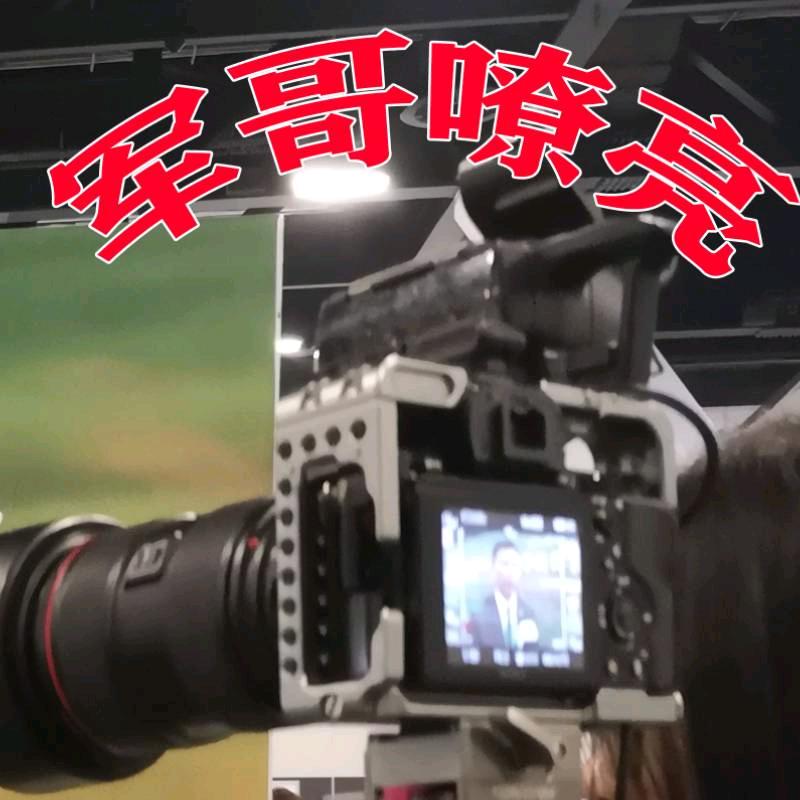 军哥嘹亮