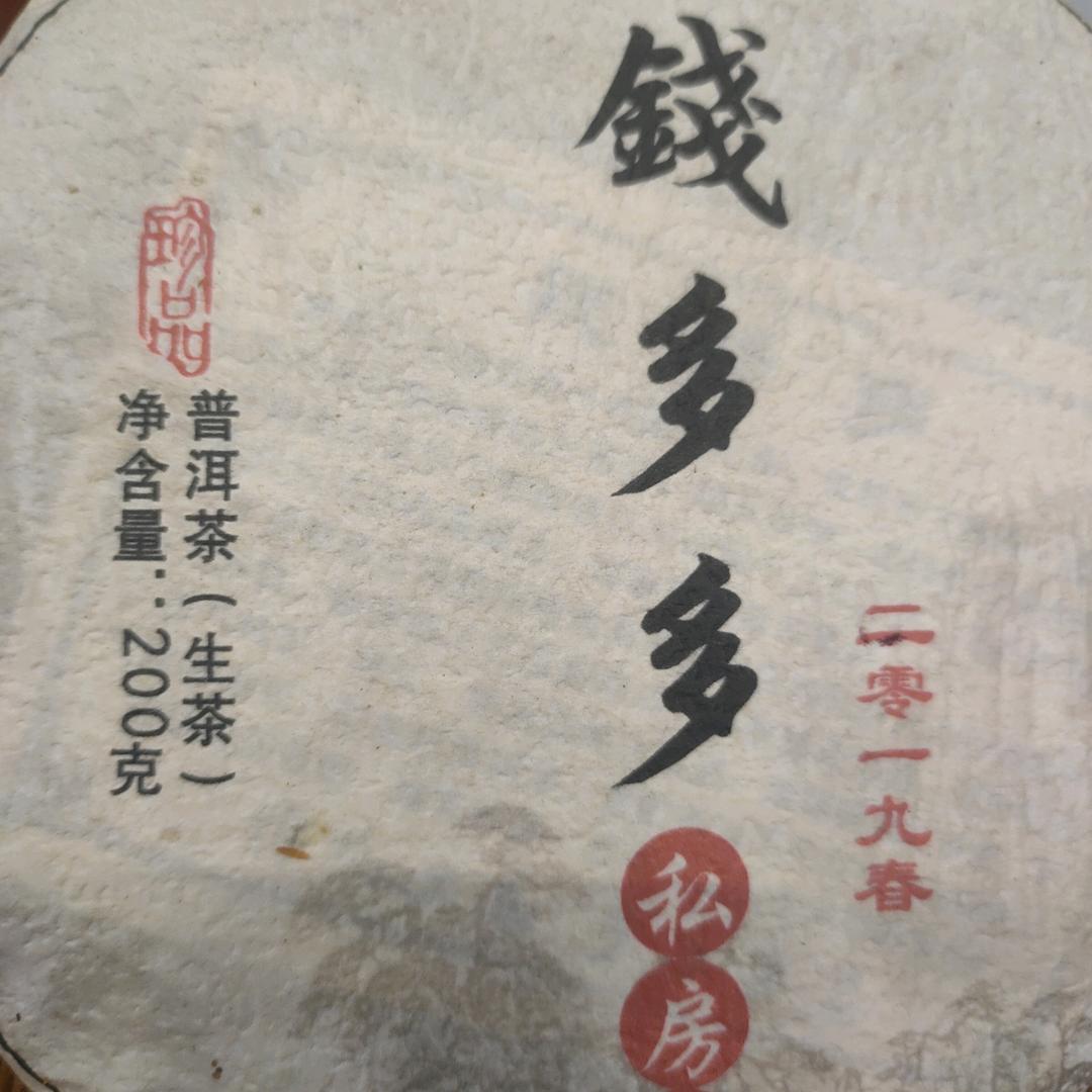 西双版纳扬斌建材商贸有限公司
