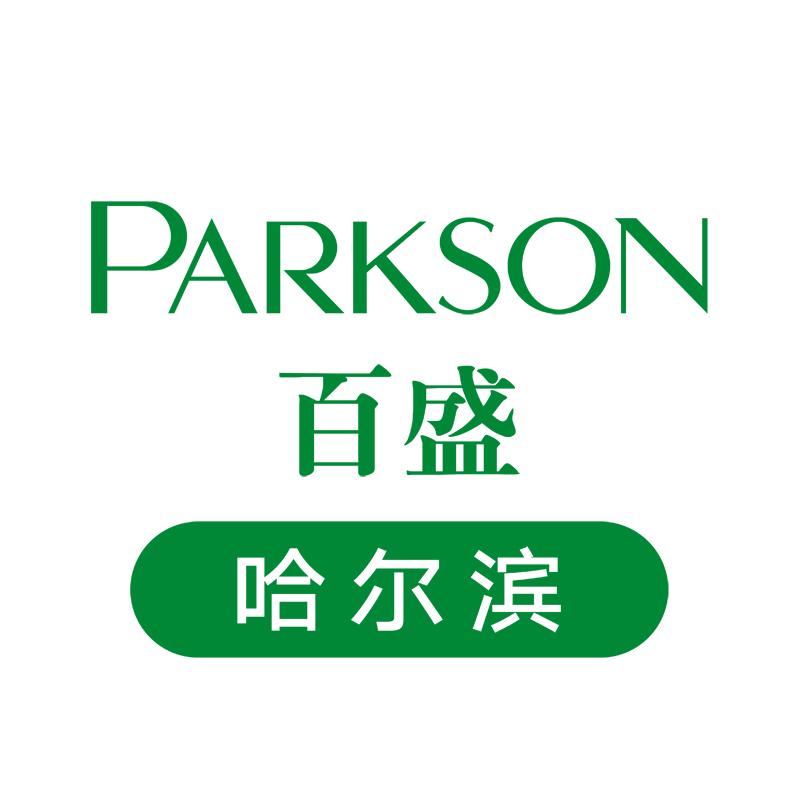 哈尔滨百盛(中央大街店)