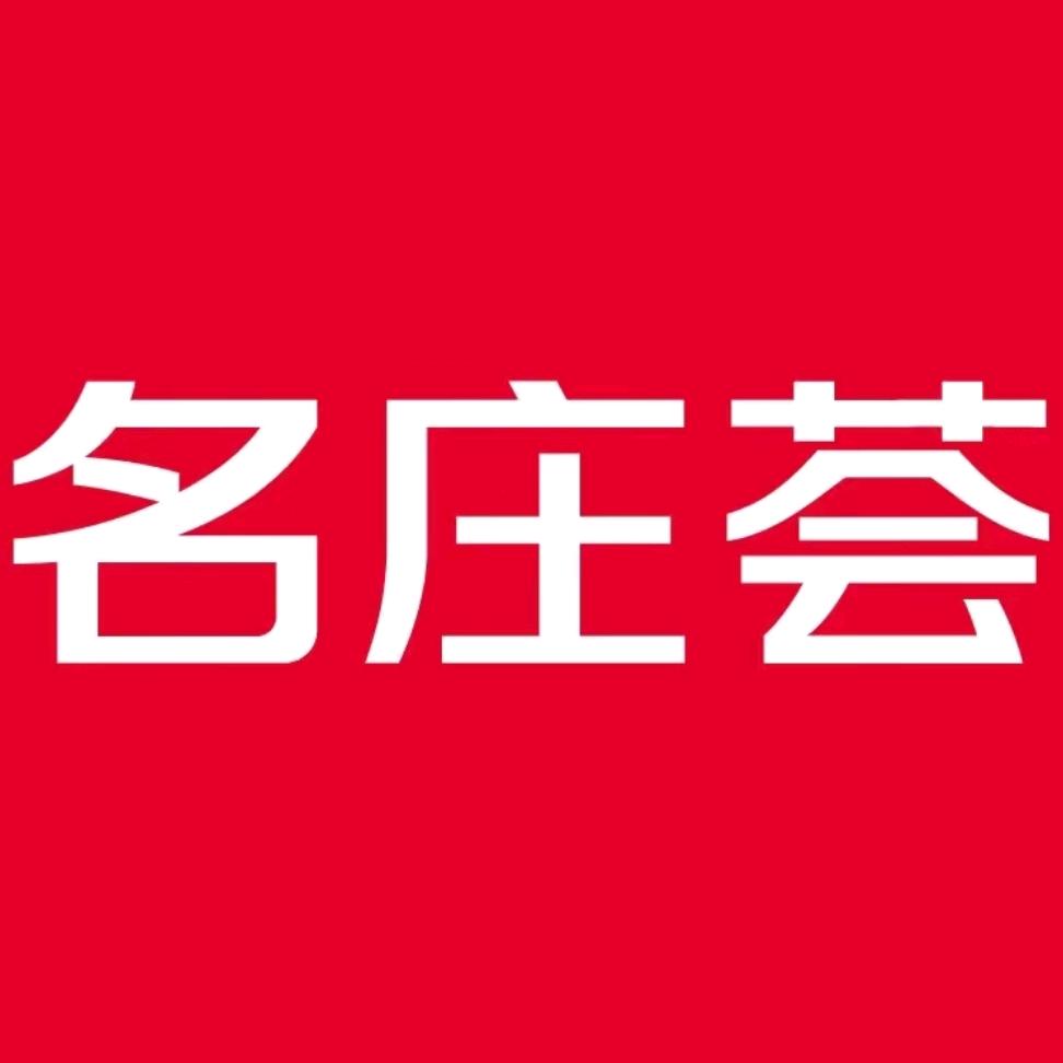 中粮名庄荟（四川）