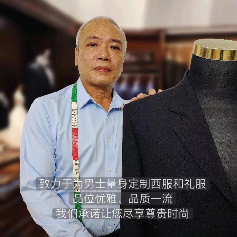 服装定制手艺人钧叔