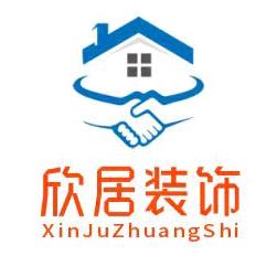 文山装修找沙哥