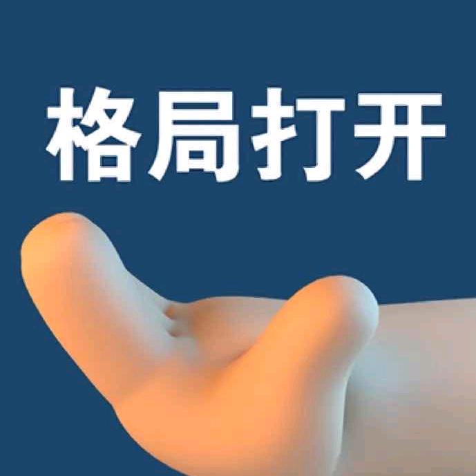 @李阿李@