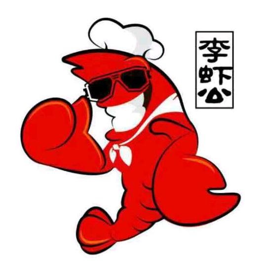 小李水产店