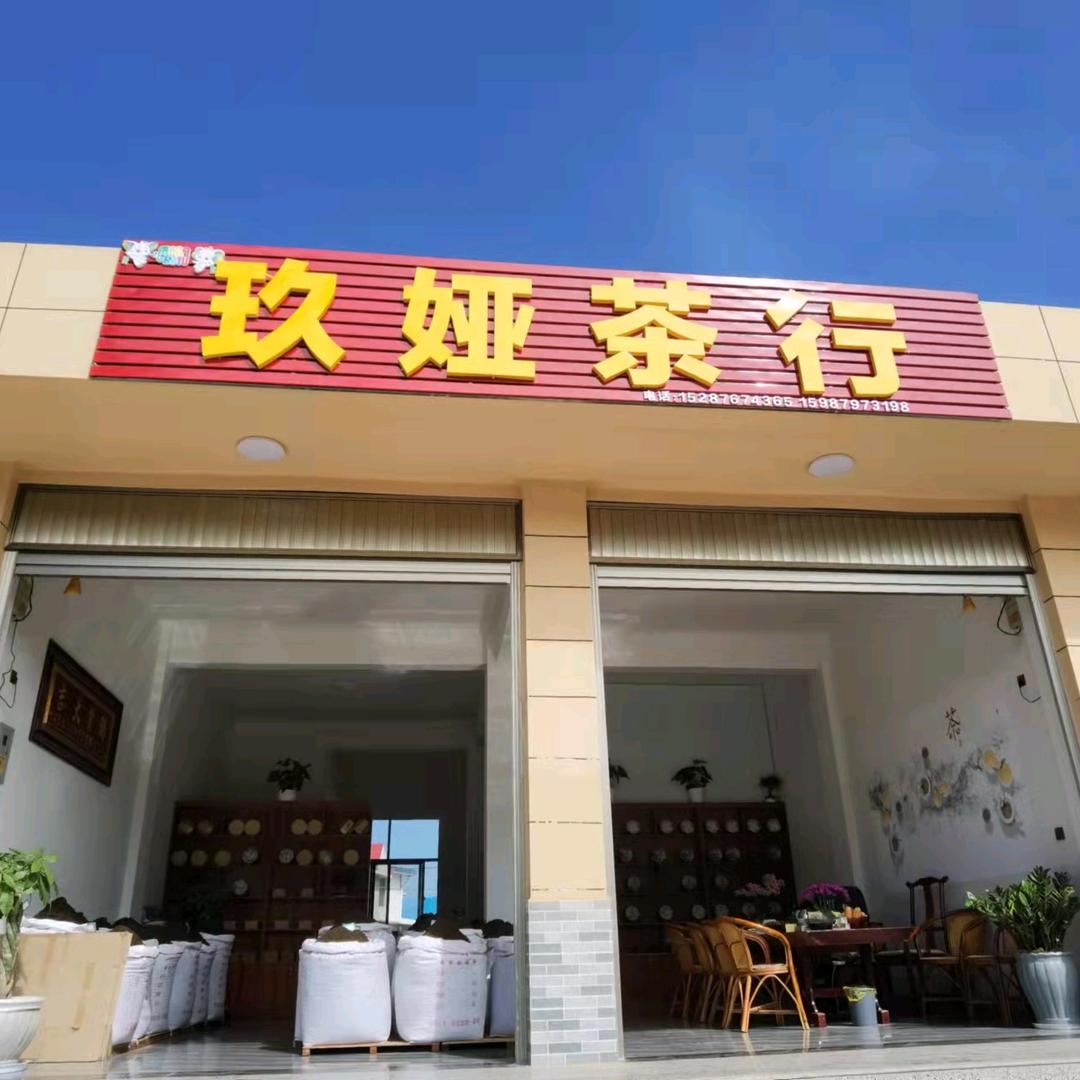 茶行万里，叶创奇迹