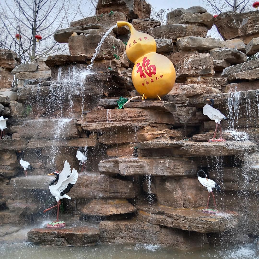 好人一生平安、