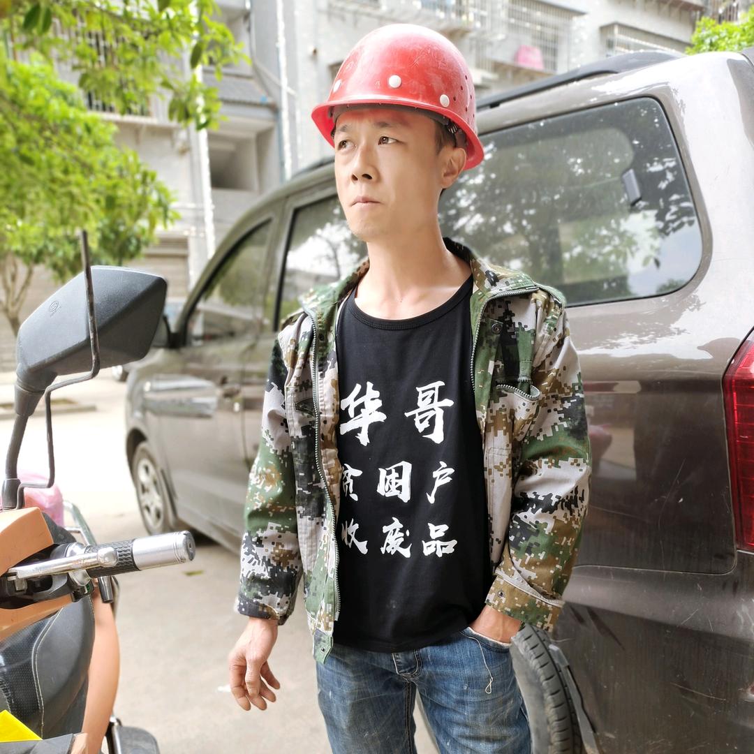 衡阳华哥[ 高价回收铝合金门窗]