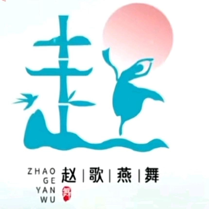 云淡(๑><๑）凤亲
