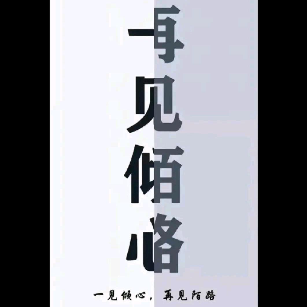 隔壁老三