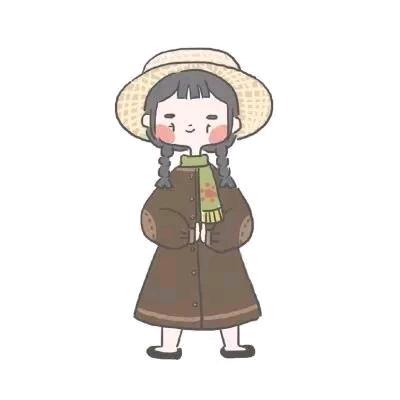 晓晓丫头🤩
