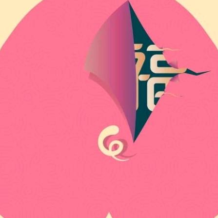 用事实说话
