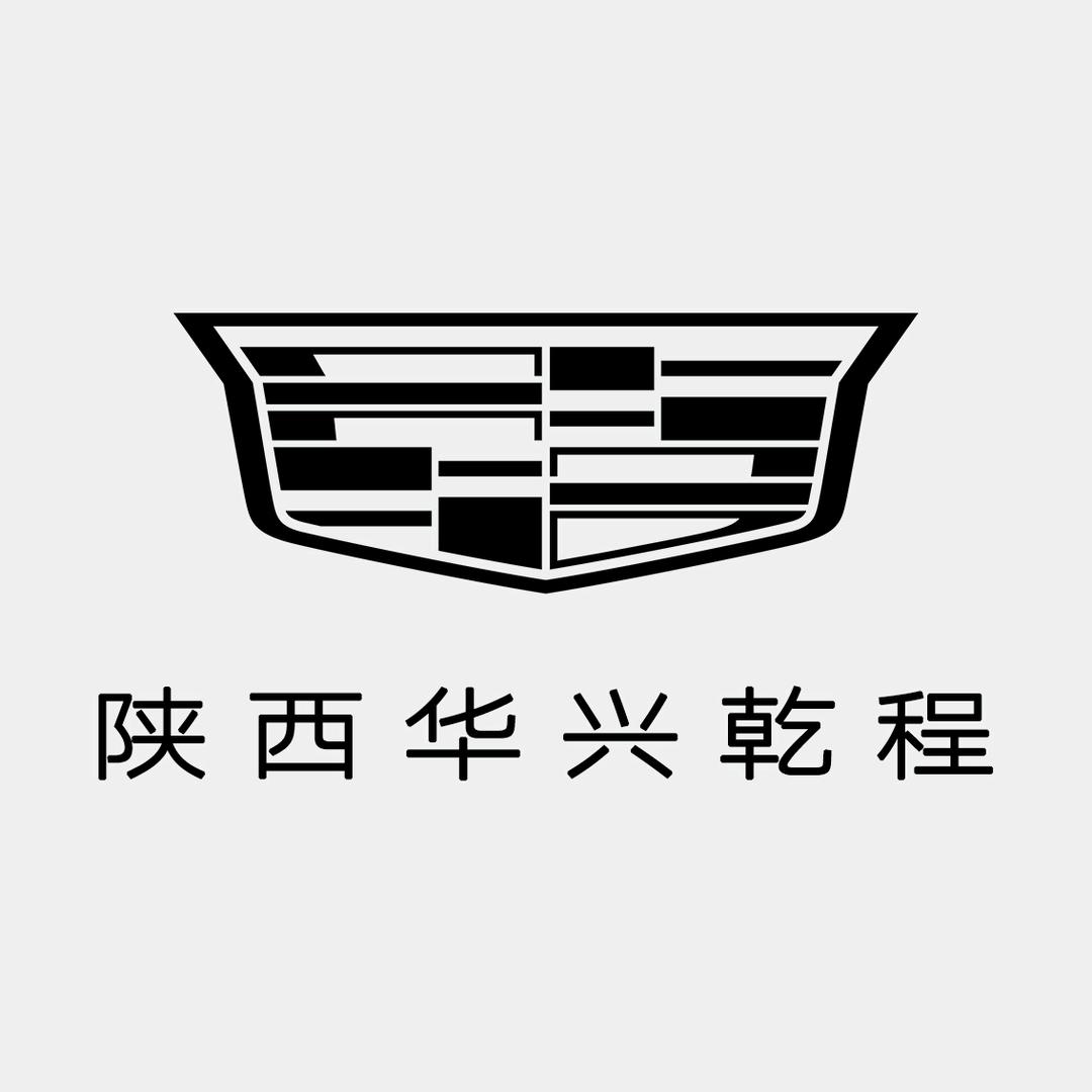 凯迪拉克-陕西华兴乾程（浐灞店）