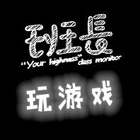 班长