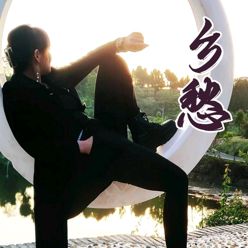 办蛮匠（渝梁农品）