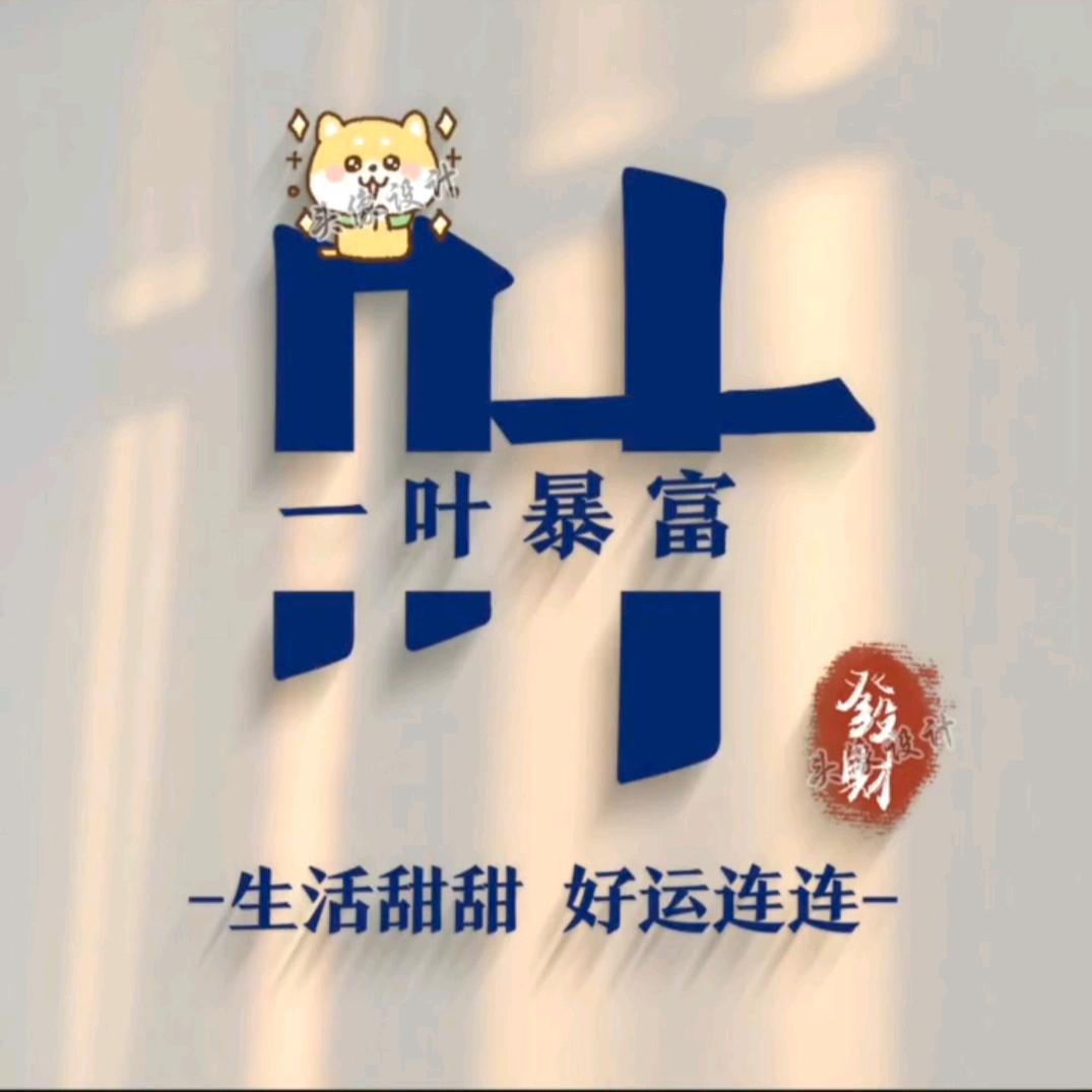 @落叶知秋