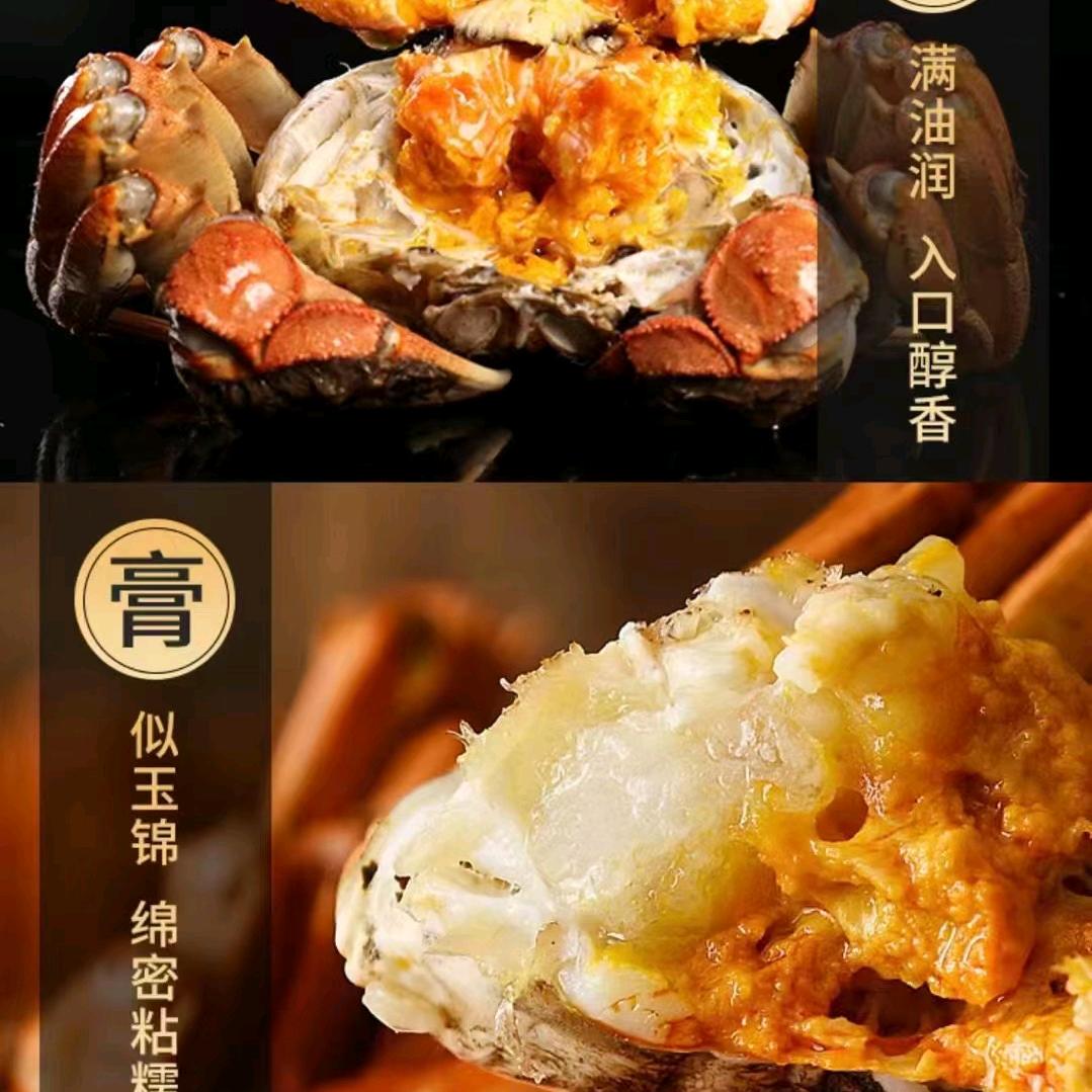 蟹谢您大闸蟹