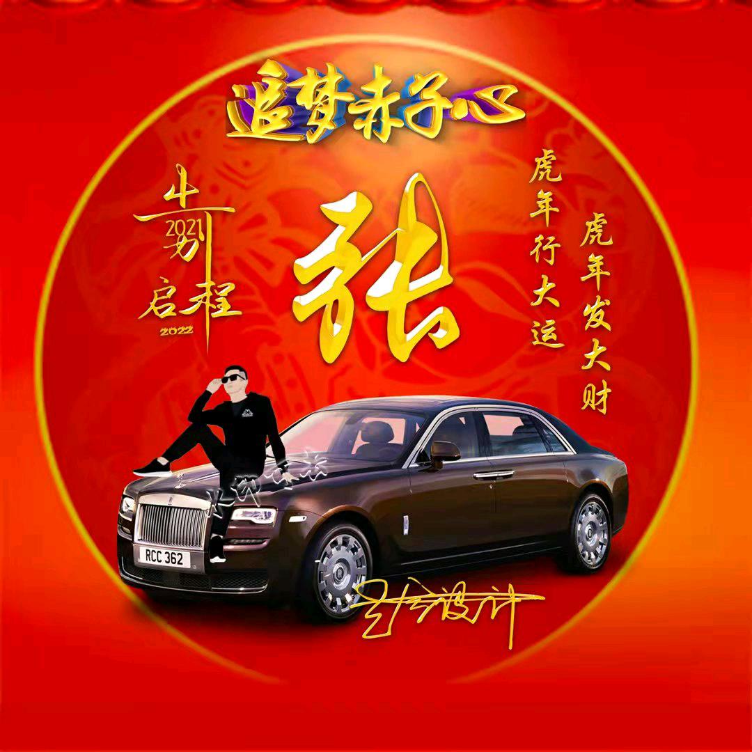 情缘