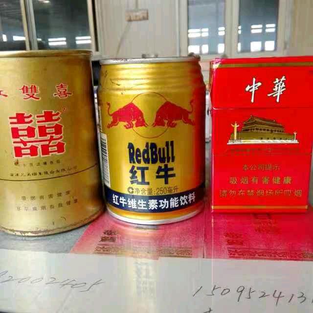 闭眼看过去
