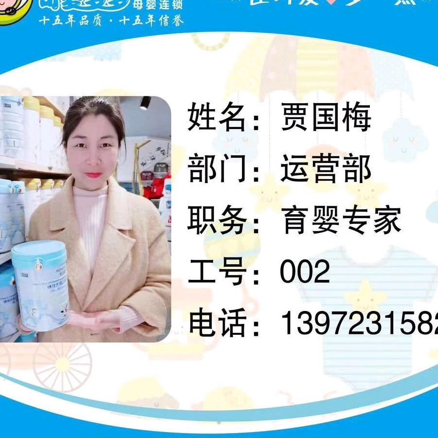 松滋市可爱多母婴坊步行街店