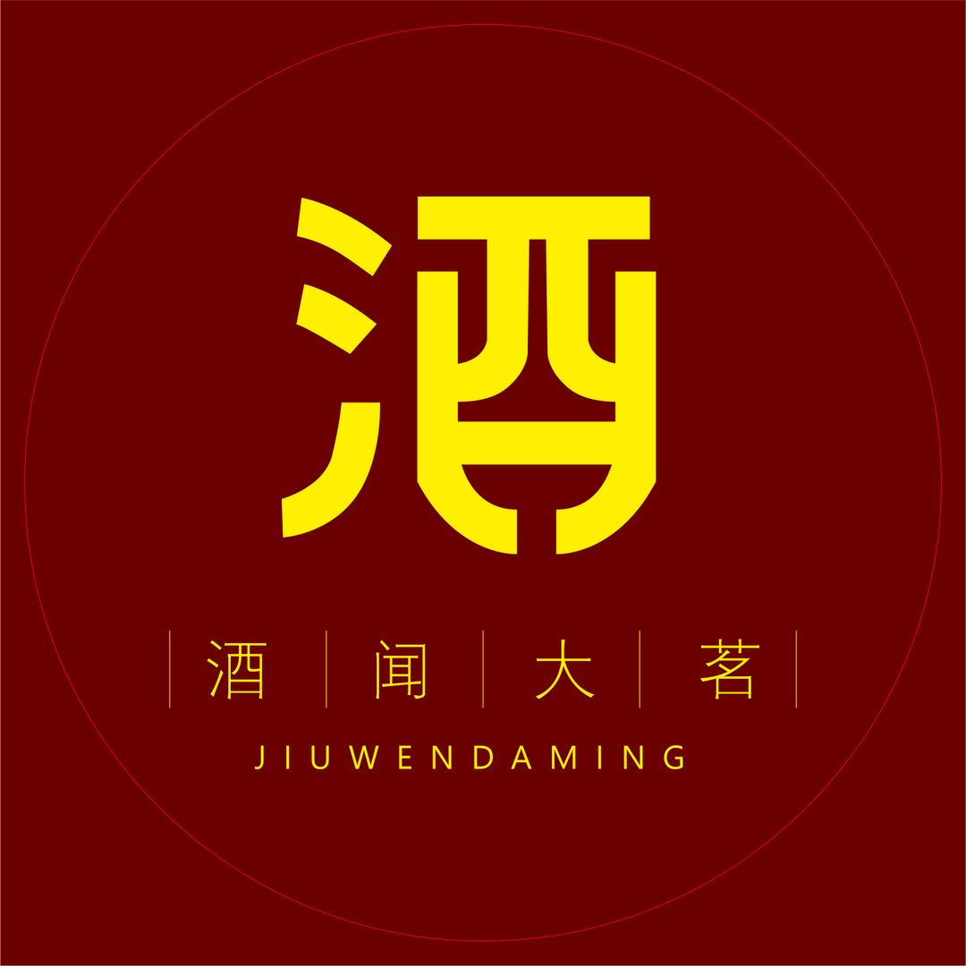 酒闻大茗专营店VIP
