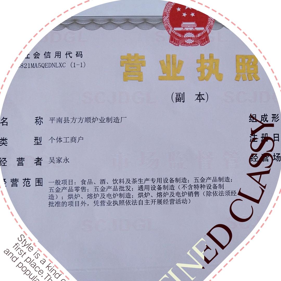 永哥省柴灶蒸酒器