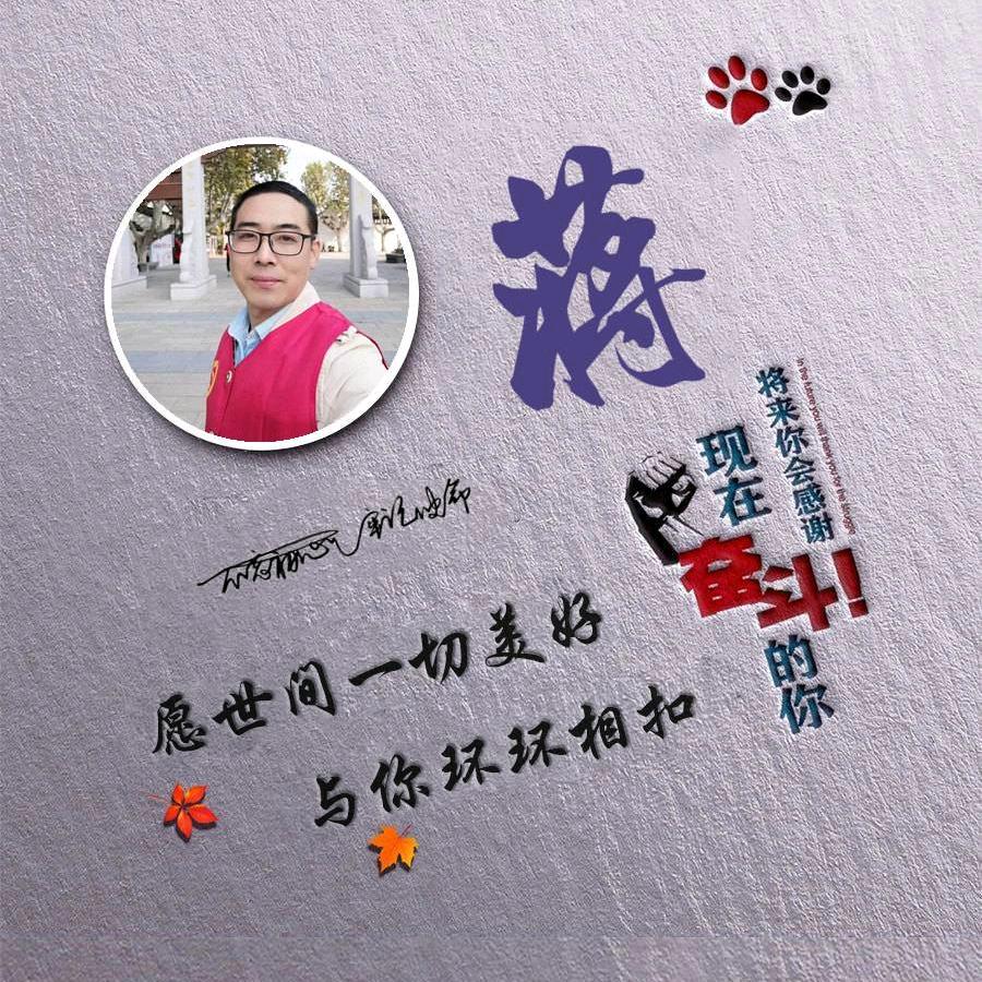 蒋亚斌
