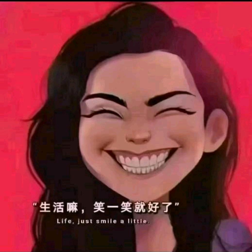 与兮