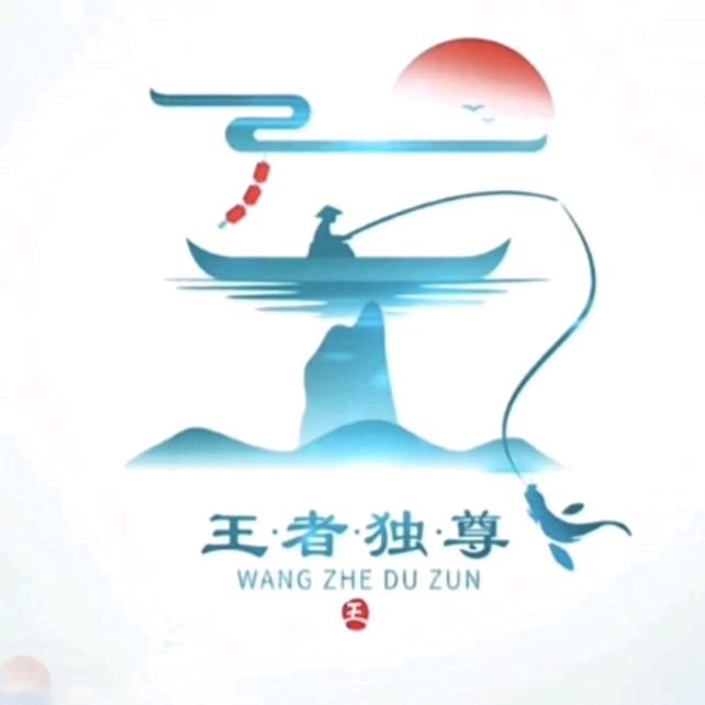 小王哥