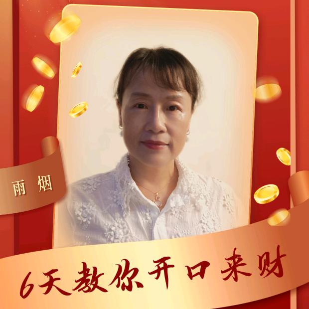 宛儿……