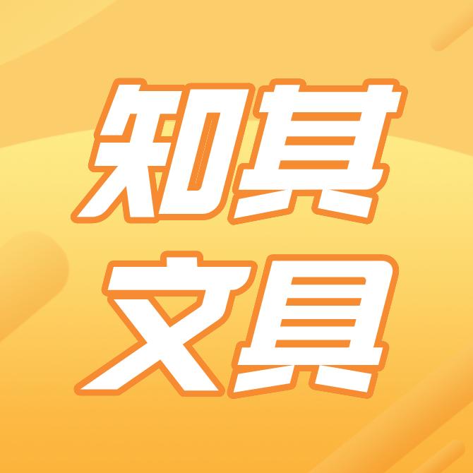 迈宝乐金华知其信息科技有限公司专卖店