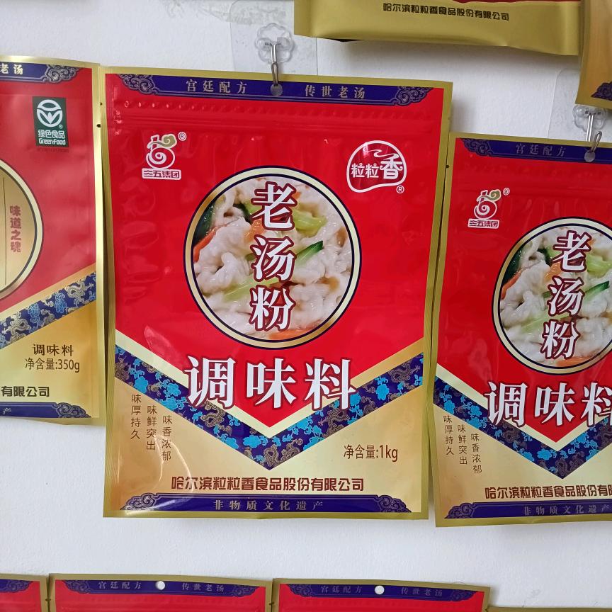 👍三五🌹🌹粒粒香～王琇