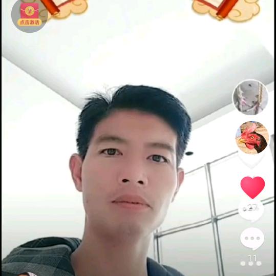 肖